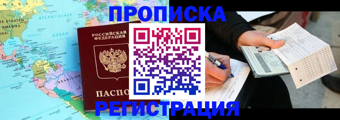 временная регистрация госуслуги в Балабаново