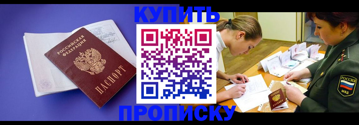 регистрация для дет. сада в Балабаново